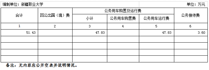 qq截图20210208115422